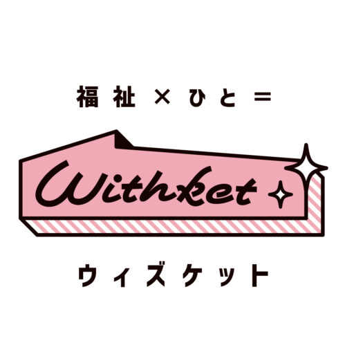 withket